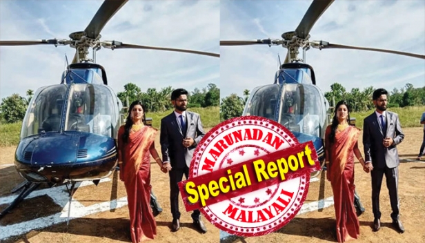 ഇടുക്കിയിലെ വധുഗൃഹത്തിൽ നിന്നും വയനാട്ടിലെ വിവാഹ വേദിയിലേക്ക് പറന്നിറങ്ങി വധു; ഹെലികോപ്ടറിൽ എത്തിയ ന്യൂജെൻ വധുവിനെ കണ്ട് അമ്പരന്ന് നാട്ടുകാർ: വണ്ടന്മേടുകാരി മരിയയുടേയും പുൽപ്പള്ളിക്കാരൻ വൈശാഖിന്റെയും വിവാഹത്തിൽ തരംഗമായി ഹെലികോപ്ടർ