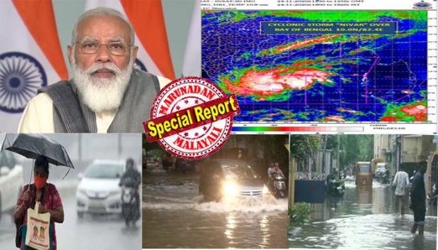 ആശങ്ക വിതച്ച് നിവാർ ചുഴലിക്കാറ്റ് തമിഴ്നാട് തീരത്തേക്ക്; തമിഴ്നാട്ടിലും പുതുച്ചേരിയിലും നാളെ പൊതു അവധി; ജനങ്ങൾ പുറത്തിറങ്ങരുതെന്ന് നിർദ്ദേശം; ഒട്ടേറെ ട്രെയിനുകളും വിമാന സർവീസുകളും റദ്ദാക്കി; തുറമുഖം അടച്ചു, കപ്പലുകൾ സുരക്ഷിത സ്ഥാനങ്ങളിലേക്ക് മാറ്റി; കേരളത്തെ നേരിട്ട് ബാധിക്കില്ലെന്ന് വിലയിരുത്തൽ; കോവിഡ് മഹാമാരിക്കാലത്ത് തമിഴ്നാട്ടിലും പുതുച്ചേരിയിലും വീണ്ടും ദുരന്തഭീതി