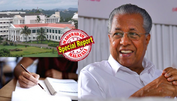 വീണ്ടും പിണറായി സർക്കാരിന് പരാജയം; കേരളാ അഡ്മിനിസ്ട്രേറ്റീവ് സർവീസിൽ ഹയർ സെക്കൻഡറി സീനിയർ അദ്ധ്യാപകരെ വിലക്കിയ കേസിൽ നൽകിയ അപ്പീൽ സുപ്രീം കോടതി തള്ളിയത് തുല്യനീതി നിഷേധമെന്ന് വിലയിരുത്തി; ഹൈക്കോടതി വിധി പരമോന്നതകോടതി ശരിവച്ചതോടെ സർക്കാർ ദുർവാശി വെടിയുമോ എന്ന് കാത്ത് ഹയർ സെക്കൻഡറി അദ്ധ്യാപകർ