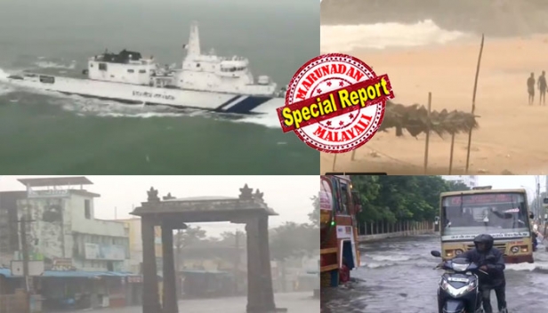 അതിതീവ്ര ചുഴലിക്കാറ്റായി നിവാർ തമിഴ്നാട് പുതുച്ചേരി തീരങ്ങളിലേക്ക്; രാത്രി 8 മണിക്കും രാവിലെ ആറുമണിക്കും ഇടയിൽ മഹാബലിപുരത്തിനും കാരയ്ക്കലിനും ഇടയിൽ തീരം തൊടും; 135 മുതൽ 145 കിലോമീറ്റർ വരെ വേഗത്തിൽ വീശുമെന്ന് മുന്നറിയിപ്പ്; ഭീതിയോടെ ജനങ്ങൾ വീടുകളിൽ; പൊതുഗതാഗതം നിലച്ചു; പ്രളയഭീതി; തമിഴ്നാട്ടിലെ 13 ജില്ലകളിൽ നാളെയും പൊതു അവധി