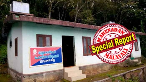 ക്രൈം കേസുകൾ ഒന്നുമില്ല; കാത്തിരുന്ന് മടുത്ത് പൊലീസുകാർ; സ്റ്റേഷന് ഭൂമി വനം വകുപ്പു വിട്ടും കൊടുത്തില്ല; മുല്ലപ്പെരിയാർ സ്റ്റേഷനിലെ പൊലീസുകാരുടെ എണ്ണം 40 ആയി ചുരുക്കണം എന്ന് റിപ്പോർട്ട്; മുല്ലപ്പെരിയാർ സുരക്ഷയ്ക്ക് ഇതുവരെ നടന്നതെല്ലാം വേസ്റ്റാണെന്ന് തെളിയുമ്പോൾ