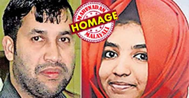അജ്മാനിലെ പഠനത്തിനിടെ 'മധുരമെൻ മലയാളം' മത്സരത്തിൽ മികവ് കാട്ടിയ മിടുമിടുക്കി; നാല് കൊല്ലം മുമ്പ് കോഴിക്കോട് അമ്മയുമായി എത്തിയത് നാട്ടിൽ പഠിച്ച് ഡോക്ടറാകാൻ; കോവിഡ് നിയന്ത്രണങ്ങൾ മാറിയപ്പോൾ അമ്മയ്ക്കൊപ്പം പറന്നെത്തിയത് അച്ഛനൊപ്പം ചെലവഴിക്കാൻ; അൽഹീറാ ബീച്ചിലെ തിരയെടുത്തത് ബാലുശ്ശേരിയിലെ ഇസ്മായിന്റേയും മകളുടേയും ജീവൻ