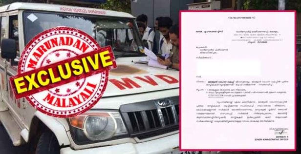 കേരളാ ഗസറ്റഡ് ഓഫീസേഴ്സ് എന്ന ഇടതു സംഘടന എതിർത്തിട്ടും കുലുക്കമില്ല; ഇഷ്ടക്കാരനായ ക്ലാർക്കിന് ഉന്നത പദവി കൊടുക്കാനുറച്ച് നീക്കം; അഡ്മിനിസ്ട്രേഷൻ വിഭാഗത്തിൽ ജോയിന്റ് ആർടിഒയെ നിയമിക്കുന്നത് സാമ്പത്തിക ഞെരുക്കത്തിന്റെ പേരിൽ സർക്കാർ മുണ്ടു മുറുക്കി ഉടുക്കുമ്പോൾ; മോട്ടോർ വാഹന വകുപ്പിലെ അധിക തസ്തിക സൃഷ്ടിക്കൽ നൽകുക അധിക ചെലവ് മാത്രം