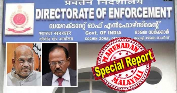 കോടിയേരി കുടുംബത്തിനെതിരെ അതിശക്തമായ അന്വേഷണം തുടരും; ലീഗ് നേതാക്കളും സംശയ നിഴലിൽ; സ്വർണ്ണ കടത്തിൽ ഇടപെട്ടതോടെ കിട്ടുന്നത് കള്ളപ്പണത്തിന്റെ ഞെട്ടിപ്പിക്കുന്ന രഹസ്യങ്ങൾ; കൂടുതൽ പ്രോസിക്യൂട്ടറെ നിയമിച്ച് എല്ലാം അന്വേഷിക്കാൻ ഇഡി; അഹമ്മദാബാദിൽ നിന്ന് വിശ്വസ്തനെ കൊച്ചിയിൽ എത്തിച്ചതും അമിത് ഷാ-ഡോവൽ തന്ത്രം; രണ്ടും കൽപ്പിച്ച് ഇഡി