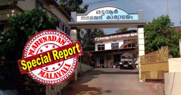 നഗരസഭ രൂപീകരണവുമായി ബന്ധപ്പെട്ട സമരങ്ങളും നിയമപോരാട്ടങ്ങളും നിർണ്ണായകമായി; പഞ്ചായത്തിൽ നിന്നും നഗരസഭയാക്കി ഉയർത്തുകയും തൊട്ടടുത്ത വർഷം തരംതാഴ്ത്തുകയും ചെയ്തതോടെ തെരഞ്ഞെടുപ്പ് ക്രമംതെറ്റി; മട്ടന്നൂരിൽ തദ്ദേശത്തിന്റെ ആരവമില്ല; ഇവിടെ മാത്രം വോട്ടെടുപ്പ് 2022ൽ