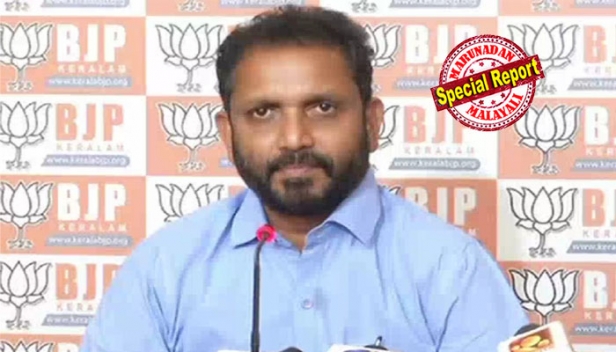 കോൺഗ്രസ്, സിപിഎം നേതാക്കൾക്ക് പിന്നാലെ നിങ്ങൾ പോകാത്തതെന്ത്? നിങ്ങൾ എന്തുകൊണ്ട് അവരുടെ വീഡിയോ പകർത്തുന്നില്ല? കെ സുരേന്ദ്രൻ പങ്കെടുത്ത യോഗങ്ങളിൽ പിന്തുടർന്ന് രഹസ്യപ്പൊലീസ്; ഉദ്യോഗസ്ഥനോട് പൊട്ടിത്തെറിച്ച് ബിജെപി സംസ്ഥാന അധ്യക്ഷൻ; പ്രകോപിപ്പിച്ചത് അനുവാദമില്ലാതെ ബിജെപി യോഗത്തിൽ കടന്നുകയറിയത്