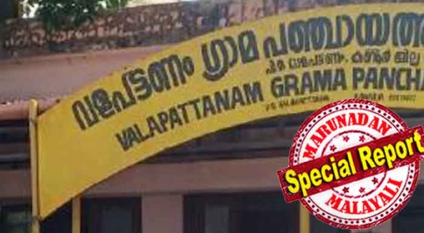 വളപട്ടണത്ത് മത്സരം കോൺഗ്രസും ലീഗും തമ്മിൽ; ആകെയുള്ള 13 വാർഡുകളിൽ മുഴുവൻ സീറ്റുകളിലേയും പ്രധാന എതിരാളികൾ യുഡിഎഫിലെ ഘടകക്ഷികൾ തന്നെ; വെൽഫയർ പാർട്ടിയുമായി ലീഗ് സഖ്യവും; അട്ടിമറി പ്രതീക്ഷയിൽ ഇടതു പക്ഷവും