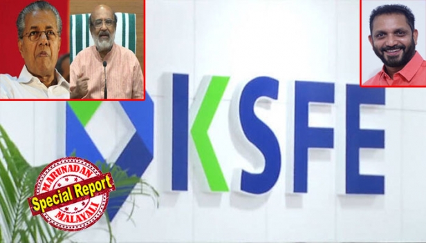 കെഎസ്എഫ്ഇയിലെ വിജിലൻസ് റെയ്ഡ് സർക്കാരിന് പൊറുക്കാനാവാത്ത തെറ്റ്; വിജിലൻസിൽ നിന്നും സർക്കാർ റിപ്പോർട്ട് തേടി; വിവരങ്ങൾ ചോർത്തി പുറത്തുവിട്ട ഉദ്യോഗസ്ഥർക്കെതിരെ നടപടി വേണമെന്ന നിലപാടിൽ ധനമന്ത്രി; റെയ്ഡിന് പിന്നിൽ വിജിലൻസിലെ ആർഎസ്എസ് അനുഭാവികളെന്ന വിമർശനത്തിന് മറുപടിയുമായി കെ.സുരേന്ദ്രനും