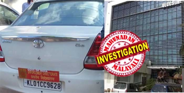 ഊരാളുങ്കൽ സൊസൈറ്റി ആസ്ഥാനത്ത് എൻഫോഴ്സ്മെന്റ് പരിശോധന; ഇ.ഡിയുടെ നടപടി മുഖ്യമന്ത്രിയുടെ അഡീഷണൽ പ്രൈവറ്റ് സെക്രട്ടറി സി എം രവീന്ദ്രനുമായി ബന്ധപ്പെട്ട കേസിൽ; പരിശോധന നടത്തിയത് ഊരാളുങ്കലിന് ലഭിച്ച കരാറുകളിന്മേൽ; ചില ചോദ്യങ്ങൾ ചോദിച്ച ശേഷം എൻഫോഴ്സ്മെന്റ് മടങ്ങിയെന്ന് സൊസൈറ്റിയിലെ ഉദ്യോഗസ്ഥർ