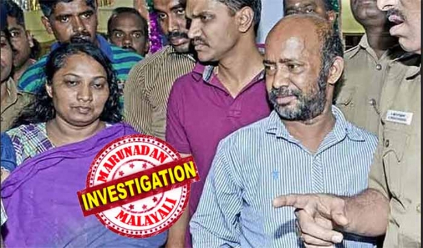 12 കോടി രൂപയുടെ തട്ടിപ്പ് നടത്തിയ അഭിഭാഷക ദമ്പതികൾ കോയമ്പത്തൂരിലെത്തി പ്രാക്ടീസ് തുടങ്ങി; കുടുംബപ്രശ്നം തീർക്കാൻ ഉപദേശം തേടി എത്തിയ യുവതിയെ കൊലപ്പെടുത്തി മരിച്ചത് മറ്റൊരാളെന്ന് വരുത്തി തീർത്തു എട്ടു ലക്ഷത്തിന്റെ ഇൻഷുറൻസ് തുക തട്ടിയെടുത്തു; ഒടുവിൽ വർഷങ്ങൾ ഇരുൾമൂടിയ ക്രൂരതയുടെ കഥ പുറത്ത്; സുകുമാരക്കുറുപ്പിനെ വെല്ലുന്ന മറ്റൊരു കഥ