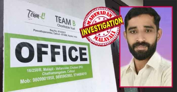 കുടുംബ പ്രശ്നങ്ങളാൽ പഠനം മുടങ്ങിയ പെൺകുട്ടിയെ ഹോസ്റ്റലിൽ എത്തിച്ചത് ഉപരിപഠനത്തിന് സഹായിക്കാമെന്ന് വാക്കു കൊടുത്ത്; പിന്നെ ഹോസ്റ്റലിലും ലോഡ്ജിലും കൊണ്ടു പോയി പീഡനം; ടീം ബി ചാരിറ്റബിൾ ട്രസ്റ്റ് ചെയർമാനെതിരെ പോക്സോ കേസ്; ബഷീർ പൂവ്വാട്ടുപമ്പും സംഘടനയും വീണ്ടും വിവാദത്തിൽ