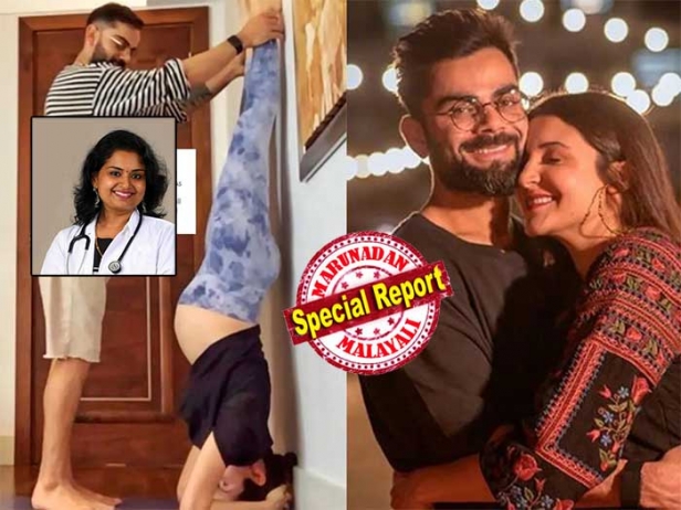 പൂർണ്ണ ഗർഭിണിയായ ഭാര്യ അനുഷ്ക്കയെ ശീർഷാസനത്തിൽ നിർത്തുന്ന വിരാട് കോഹ്ലി; ഈ ഫോട്ടോ കണ്ടു ഇതുപോലെ ഭാര്യയെ തലകുത്തി നിർത്തുന്ന അഭ്യാസം കാണിക്കാമെന്ന് ആഗ്രഹിക്കുന്നവർ ഒന്നോർക്കണം; ഇതുമൂലം പ്രിയതമ ശിഷ്ടകാലം കട്ടിലിൽ തന്നെ കിടപ്പായേക്കാം
