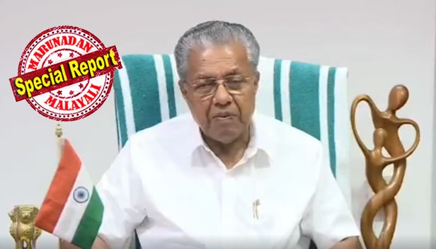 സംസ്ഥാനത്ത് ഇന്ന് 6316 പേർക്ക് കോവിഡ്; 5924 പേർ രോഗമുക്തി നേടി; 28 മരണങ്ങൾ കൂടി; കോവിഡ്-ചികിത്സയിലുള്ളവർ 61,455; ഇതുവരെ രോഗമുക്തി നേടിയവർ 5,50,788; കഴിഞ്ഞ 24 മണിക്കൂറിനിടെ 56,993 സാമ്പിളുകൾ പരിശോധിച്ചു; ഇന്ന് 4 പുതിയ ഹോട്ട് സ്പോട്ടുകൾ; 26 പ്രദേശങ്ങളെ ഒഴിവാക്കി എന്നും മുഖ്യമന്ത്രി