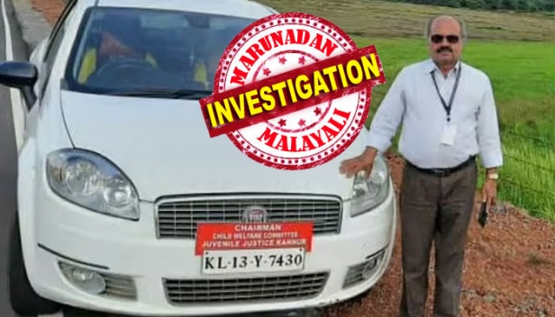 പരാതിക്കാരിയായ പെൺകുട്ടിയോട് അപമര്യാദയായി പെരുമാറി; ശിശുക്ഷേമ സമിതി കണ്ണൂർ ജില്ലാ ചെയർമാനെതിരെ പോക്സോ കേസ്