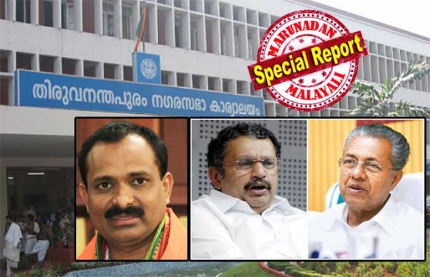 നാളത്തെ തെരഞ്ഞെടുപ്പിൽ ശക്തമായ ത്രികോണ മത്സരം നടക്കുന്നത് തിരുവനന്തപുരം കോർപ്പറേഷനിൽ; പോരാട്ടം പൊടി പാറിക്കാൻ ബിജെപി കളത്തിലിറക്കിയത് താരപ്രചാരകരെ; ലാവ്ലിൻ കേസ് ഒഴിവാക്കാൻ കോർപ്പറേഷൻ ബിജെപിക്ക് നൽകാൻ സിപിഎമ്മിൽ ധാരണയെന്ന് ആരോപിച്ചു കെ മുരളീധരൻ; തലസ്ഥാന നഗരത്തിന്റെ വിധിയെഴുത്തിൽ ആകാംക്ഷ