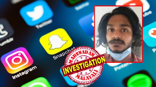 കെണിയൊരുക്കിയത് സമുഹമാധ്യമങ്ങൾ വഴി; ഓൺലൈൻ ക്ലാസുകളിലുടെ വല വിരിച്ചു; പെൺകുട്ടികളെ ലൈംഗിക ചൂഷണത്തിനിരയാക്കിയ യുവാവ് കുടുങ്ങിയത് 16 കാരിയെ കാണാനില്ലെന്ന പരാതിയിൽ; 21 കാരൻ പിടിയിലാകുമ്പോൾ ഞെട്ടി പൊലീസും; ഫോണിൽ നിന്നും കണ്ടെടുത്തത് നിരവധി പെൺകുട്ടികളുടെ വിലാസങ്ങളും നഗ്ന ചിത്രങ്ങളും