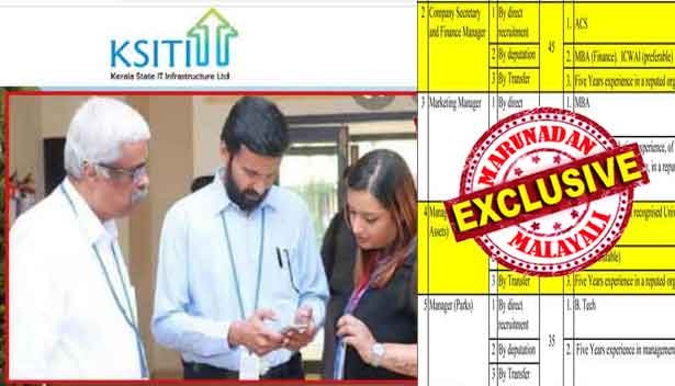 നിശ്ചയിച്ച നിർബന്ധിത യോഗ്യത കമ്പിനി സെക്രട്ടറി മെംബർഷിപ്പും എം ബി എ ഫിനാൻസും ഐസിഡബ്ല്യൂ അഭികാമ്യവും; നിലവിലെ കമ്പിനി സെക്രട്ടറിയുടെ യോഗ്യത കമ്പിനി സെക്രട്ടറി മെംബർഷിപ്പും എം കോമും! നൽകിയ പ്രവൃത്തി പരിചയ സർട്ടിഫിക്കറ്റും സംശയത്തിന്റെ നിഴലിൽ: എല്ലാത്തിനും ചൂക്കാൻ പിടിച്ചതും ശിവശങ്കർ; കെ എസ് ഐ ടി എല്ലിലെ രമ്യയുടെ നിയമനവും കേന്ദ്ര റഡാറിൽ