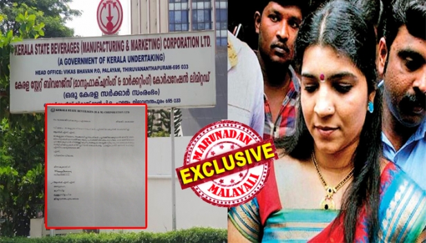 ബവ്കോ നിയമനതട്ടിപ്പിൽ ലക്ഷങ്ങൾ നൽകിയിട്ടും ജോലി കിട്ടാതായപ്പോൾ പരാതിക്കാരൻ വിളിച്ചത് ജനറൽ മാനേജർ മീനാ കുമാരി ടിയെ; തനിക്ക് അറിവുള്ള കാര്യമല്ലെന്ന് മറുപടി; സരിതയെ കോണ്ടാക്റ്റ് ചെയ്തപ്പോൾ മീനാ കുമാരിയെ വിളിച്ചതിൽ അനിഷ്ടം; സംശയമുന നീളുന്നത് ഉന്നത ഉദ്യോഗസ്ഥരിലേക്കും; പരാതിക്ക് ആധാരമായ രേഖകളും മറുനാടന്
