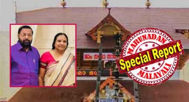 വിലക്കുണ്ടെങ്കിൽ നാലമ്പല ദർശനം വേണ്ടെന്ന് പറഞ്ഞ മന്ത്രി പത്നിയും മരുമകളും; ഭാര്യ സഹോദരിക്ക് സുഖദർശനം ഒരുക്കാൻ കടകംപള്ളിയുടെ ഭാര്യയെ നിർബന്ധിച്ച് ക്ഷേത്രത്തിനുള്ളിൽ കയറ്റിയത് ചെയർമാനും; ഹൈക്കോടതിയിൽ നൽകിയ റിപ്പോർട്ടിൽ വളച്ചൊടിച്ചത് സത്യങ്ങൾ; ഗുരുവായൂർ ക്ഷേത്രത്തിലെ കോവിഡ് കാല ദർശനത്തിലെ വിവാദത്തിന് ഇനി പുതുമാനം