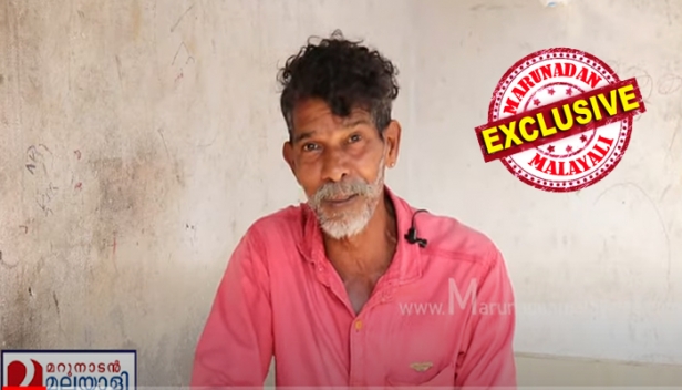 ആദ്യം ഭീഷണിയും പിന്നെ കാശും ഭാര്യക്ക് ജോലിയും ഓഫർ; ആ ശാപം പിടിച്ച പൈസ എനിക്ക് വേണ്ടെന്ന് പറഞ്ഞു; അതുകൊണ്ട് കുടുംബം രക്ഷപ്പെട്ടാൽ സ്വസ്ഥത ഉണ്ടാകില്ല; മക്കളും പേരമക്കളുമായി ക്രിസ്മസ് ആഘോഷിക്കാൻ ഒരുങ്ങവേ രാജു മറുനാടനോട് പറയുന്നു അടയ്ക്കാ രാജു ആയ കഥ