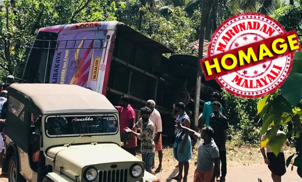 കാസർകോട് വിവാഹ ബസ് വീടിനു മുകളിലേക്ക് മറിഞ്ഞ് മരിച്ചവരുടെ എണ്ണം ഏഴായി; മരിച്ചവരിൽ രണ്ട് കുട്ടികളും; ബസ് അമിതവേഗതയിൽ ആയിരുന്നെന്ന് ദൃക്സാക്ഷികൾ; അപകടത്തെ കുറിച്ച് അന്വേഷിക്കാൻ സബ് കലക്ടറെ ചുമതലപ്പെടുത്തി; ബസിനടിയിൽ കുടുങ്ങിക്കിടന്നവരെ നാട്ടുകാരും ഫയർഫോഴ്സും പുറത്തെടുത്തത് ഏറെ പണിപ്പെട്ട്