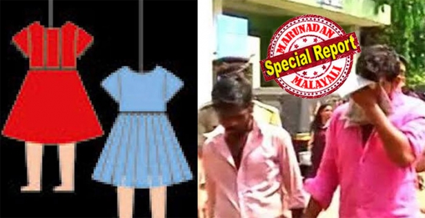 പെൺകുട്ടികൾ സ്വമനസാലെ ലൈംഗിക ആവശ്യങ്ങൾക്ക് നിന്ന് കൊടുത്തെന്ന് ഡിവൈഎസ്പിയുടെ ബൈറ്റ്; മുഖം മറച്ച് രണ്ടു പേർ ഓടിപ്പോകുന്നത് കണ്ട ഇളയപെൺകുട്ടിയെ ബലികൊടുത്തിട്ടും ദുർബലമായ കുറ്റപത്രം; കേസിൽ നിന്ന് കൂളായി ഊരിയത് സിപിഎമ്മുകാരായ ആറു പ്രതികൾ എന്ന ആരോപണവും സർക്കാരിന് തലവേദനയായി; വാളയാറിൽ സിബിഐ എത്തുമോ ?