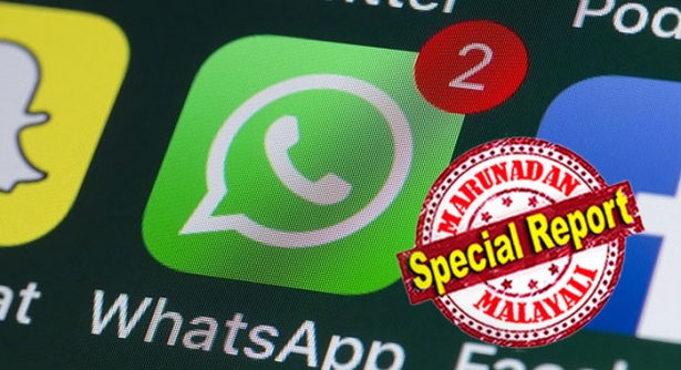 നിങ്ങളുടെ വാട്ട്സപ് വിവരങ്ങൾ ഫേസ്ബുക്കുമായി ഷെയർ ചെയ്യാൻ സമ്മതമില്ലെ ? എങ്കിൽ വാട്സ് അപ് ഡീ ആക്ടിവേറ്റ് ചെയ്ത് വിട്ടുപൊക്കോളൂ; ഫെബ്രുവരി എട്ടു മുതൽ നിലവിൽ വരുന്ന വാട്സ്അപ്പിലെ പ്രൈവസി പോളിസി പലരുടെയും അക്കൗണ്ട് ഇല്ലാതാക്കും