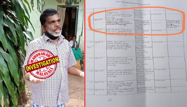 ഒരുനേരത്തെ ആഹാരത്തിന് വകയില്ലാതെ അറവ് മാലിന്യം കഴിച്ച് വിശപ്പടക്കുന്നു; താമസസ്ഥലം ഒഴിയണമെന്ന സർക്കാർ ഉത്തരവ് വന്നതോടെ പോകാനിടമില്ലാതെ കൊല്ലത്ത് ഷാജിയും അഞ്ചുമക്കളും; സത്യമറിയാൻ എൻജിഒ ക്വാർട്ടേഴ്സിലെ താമസക്കാരനായ ഷാജിയെ തേടി മറുനാടൻ എത്തിയപ്പോൾ കണ്ടെത്തിയത് ഇങ്ങനെ