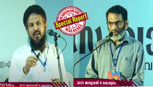 ആഴക്കടലിൽ ഇരുട്ടാണെന്ന് ഖുർആനിൽ പറയുന്നുണ്ടെന്നും അത് പിൽക്കാലത്ത് ശാസ്ത്രം ശരിവെച്ചതാണെന്നും എം എം അക്ബർ; 'ഹൃദയത്തിനു ചിന്തിക്കാൻ പറ്റു'മെന്നും വാദം; എല്ലാം ബാലിശമെന്ന് ഇ എ ജബ്ബാർ; ഇസ്ലാമും യുക്തിവാദവും നേരിട്ട് ഏറ്റുമുട്ടിയ സംവാദത്തിൽ വിജയം ആർക്ക്?
