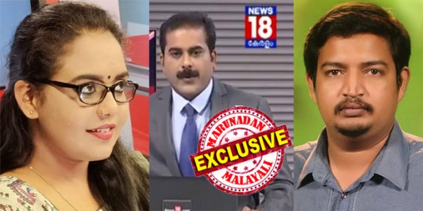 രാഷ്ട്രീയ പോസ്റ്റുകൾ പാടില്ലെന്ന അംബാനിയുടെ സർക്കുലറിന് പുല്ലുവില; സനീഷനും അപർണ്ണ കൂറുപ്പിനും ലല്ലുവിനും ഒരാഴ്ച ശമ്പളവുമില്ല ജോലിയുമില്ല; തദ്ദേശത്തിലെ ട്വീറ്റ് രാഹുൽ ജോഷിയുടെ കണ്ണിൽ പെട്ടത് നിർണ്ണായകമായി; ന്യൂസ് 18 കേരളയിൽ തീവ്ര ഇടതുപക്ഷം പ്രതിസന്ധി നേരിടുമ്പോൾ