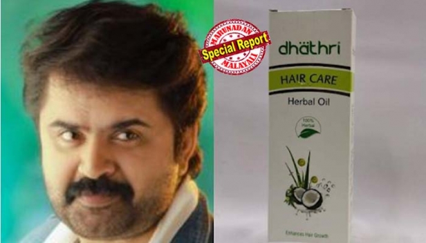 'അമ്മ കാച്ചിത്തരുന്ന എണ്ണയല്ല, മൂന്ന് വർഷമായി ധാത്രിയുടെ എണ്ണ തന്നെയാണ് തേക്കുന്നത്'; ഉപഭോക്തൃ കോടതിയിൽ നൽകിയ മൊഴി തിരുത്തി ഹെയർ ഓയിൽ ബ്രാൻഡ് അംബാഡിഡർ; ധാത്രിയുടെ പിആർ കുറിപ്പിൽ മലക്കം മറഞ്ഞ് നടൻ അനൂപ് മേനോൻ