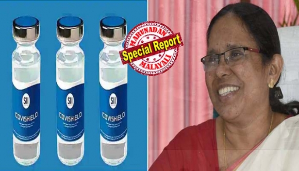 കേരളത്തിലെത്തുന്നത് 4,33,500 ഡോസ് വാക്സിനുകൾ; വിവിധ കേന്ദ്രങ്ങളിൽ എത്തിക്കുന്നത് സിറം ഇൻസ്റ്റിറ്റ്യൂട്ടിന്റെ കോവിഷീൽഡ് വാക്സിൻ; ആദ്യഘട്ടത്തിൽ 133 കേന്ദ്രങ്ങളിൽ ശനിയാഴ്ച വാക്സിനേഷൻ; വിപുലമായ സംവിധാനങ്ങൾ ഏർപ്പെടുത്തിയെന്ന് മന്ത്രി കെ.കെ.ശൈലജ