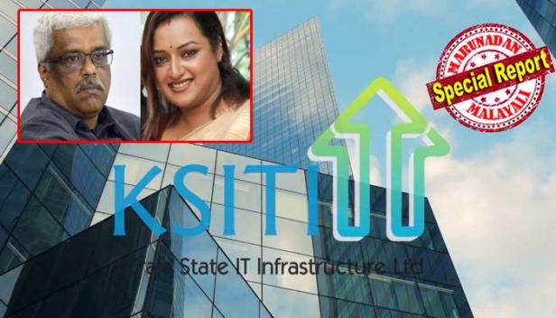 ഫിനാൻസിൽ ജോലി ചെയ്ത വനിതയ്ക്ക് അഞ്ച് ഇൻക്രിമെന്റുകൾ ഒരുമിച്ചുനൽകി; ജോലിക്ക് യോഗ്യയല്ലെന്ന പേരിൽ പിന്നീട് പിരിച്ചുവിട്ടതും വിചിത്രം; സാമ്പത്തിക ക്രമക്കേടുകൾ നടത്തിയ 61 കാരനും വഴിവിട്ട് നിയമനം; സ്വപ്നയുടെ നിയമനത്തിന് പുറമേ കെഎസ്ഐടിഐഎല്ലിൽ ശിവശങ്കറിന്റെ തട്ടിപ്പുകൾ പുറത്ത്