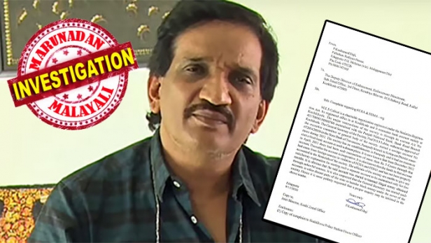 ഡോ. ഫസൽ ഗഫൂർ കള്ളപ്പണം വെളുപ്പിച്ചെന്ന് എൻഫോഴ്സ്മെന്റിന് പരാതി; കോഴിക്കോട് സൂപ്പർ സ്പെഷ്യാലിറ്റി ഹോസ്പിറ്റൽ തുടങ്ങാനായി 28 കോടി സമാഹരിച്ചതിൽ പൊലീസ് കേസെടുത്തിട്ടും തുടർ നടപടിയില്ല; പണം പോയവരുടെ പരാതികൾക്കെല്ലാം പുല്ലുവില