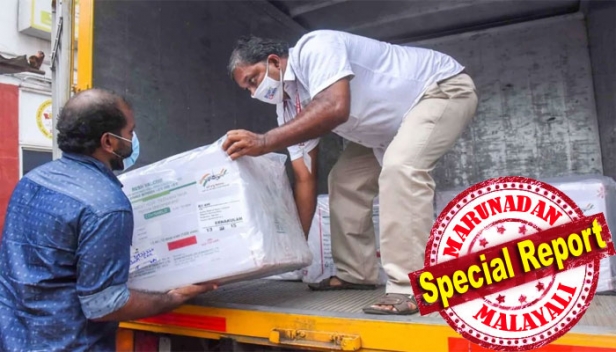 വിമാനമാർഗം കൊച്ചി, തിരുവനന്തപുരം വിമാനത്താവളങ്ങളിൽ എത്തിച്ചത് 4,33,500 ഡോസ് വാക്സിൻ; റീജിയണൽ സംഭരണ കേന്ദ്രങ്ങളിൽ എത്തിയ വാക്സിൻ ജില്ലകൾക്കും വിതരണം ആരംഭിച്ചു; ആദ്യഘട്ടത്തിൽ കേരളത്തിൽ 133 വാക്സിനേഷൻ കേന്ദ്രങ്ങൾ; ഇതുവരെ രജിസ്റ്റർ ചെയ്തത് 3,68,866 പേർ