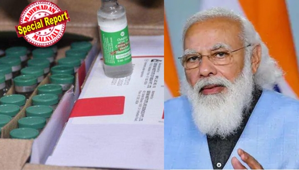 കോവിഡ് പ്രതിരോധ കുത്തിവയ്പ് യജ്ഞത്തിന് നാളെ രാജ്യത്ത് തുടക്കം; ആദ്യം അണിചേരുക 30,000 മുൻനിര പോരാളികൾ; തുടക്കത്തിൽ കോവിഷീൽഡ് വാക്സിൻ; തുടക്കമിടുക പ്രധാനമന്ത്രി; വാക്സിൻ സ്വീകരിച്ച് 30 മിനിറ്റ് വരെ നിരീക്ഷണം