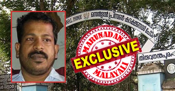 ഉണ്ണികുട്ടന്റെ വാളുവെയ്പ്പിൽ തെളിഞ്ഞത് ടിപി കേസ് പ്രതിയുടെ മദ്യപാനം; സിക്ക ഗ്രൗണ്ടിൽ നിന്നും കോവിഡിന് മരുന്നടി യന്ത്രത്തിൽ ഒളിപ്പിച്ചു കടത്തിയത് വൈറ്റ് റം; കൊടി സുനിയുടെ അച്ചാറ് കൂട്ടിയുള്ള വെള്ളമടിക്ക് സംഘാടകനായത് സൂര്യനെല്ലി പ്രതി ധർമ്മരാജൻ വക്കീലും; തിരുവനന്തപുരം സെൻട്രൽ ജയിൽ സംഭവിച്ചത് ഗുരുതര വീഴ്ച; നാണക്കേട് ഭയന്ന് രഹസ്യമാക്കിയ സത്യം പുറത്ത്