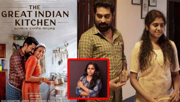 നിങ്ങളിൽ അടിവസ്ത്രം സ്വന്തമായി കഴുകുന്ന എത്രപേരുണ്ട്? ഇതൊക്കെ അമ്മയോ ഭാര്യയോ പെങ്ങളോ ചെയ്യുമ്പോൾ യാതൊരു ഉളുപ്പും തോന്നാത്തവർ ആണോ നിങ്ങൾ; ഇത്തരക്കാർ തീർച്ചയായും 'ദ ഗ്രേറ്റ് ഇന്ത്യൻ കിച്ചൺ' സിനിമ കാണണം; അടുക്കളയിൽ എരിഞ്ഞടങ്ങുന്ന പെൺജീവിതങ്ങൾ; മനൂജാ മൈത്രി എഴുതുന്നു