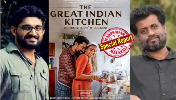 'ആ നാല് പേരോട് തോന്നിയ അമർഷം പിന്നീട് റെസ്പെക്ടായി മാറി'; 'അന്ന് ക്യാംപസിലെ അതിർവരമ്പുകളെ ഭേദിച്ചയാൾ ഇന്ന് സമൂഹത്തിലെ പുരുഷാധിപത്യവും മതാന്ധതയും ബ്രേക്ക് ചെയ്യുന്നു'; 'ദ ഗ്രേറ്റ് ഇന്ത്യൻ കിച്ചൻ' സംവിധായകൻ ജിയോ ബേബിയെക്കുറിച്ചുള്ള കുറിപ്പ് വൈറലാകുന്നു