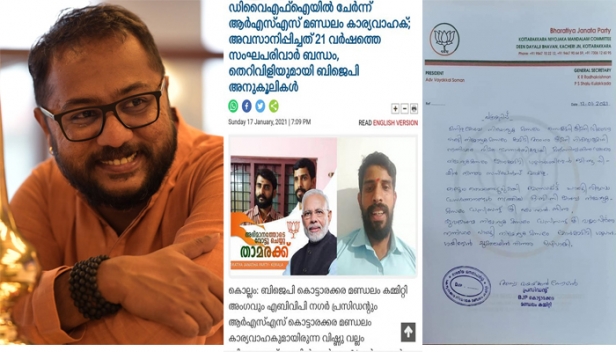 വിഷ്ണു ചാടിയത് ചാണകക്കുഴിയിൽ നിന്നും സെപ്റ്റിക്ക് ടാങ്കിലേക്ക്; യുവമോർച്ച മണ്ഡലം പ്രസിഡന്റിന്റെ നടപടിയെ പരിഹസിച്ച് സ്വാമി ഭദ്രാനന്ദ്; ഇതിനെ ആഘോഷമാക്കുന്ന കമ്മി മനസ്സ് കണ്ടില്ലെന്ന് നടിക്കരുതെന്നും എഫ് ബി പോസ്റ്റ്