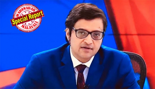 വാട്സ് ആപ്പ് ലീക്കോടെ മിണ്ടാട്ടം മുട്ടിയ അർണാബ് ഗൗസ്വാമിക്ക് മേൽ കുരുക്കു മുറുകുന്നു; റിപബ്ലിക് ടി.വിക്ക് ഇന്ത്യൻ ബ്രോഡ്കാസ്റ്റിങ് ഫൗണ്ടേഷനിലെ അംഗത്വം നഷ്ടമായേക്കും; അംഗത്വം ഉടനടി റദ്ദ് ചെയ്യണമെന്നും ബാർക് റേറ്റിങ് സംവിധാനത്തിൽനിന്നും റിപബ്ലിക് ടി.വിയെ ഒഴിവാക്കണമെന്നും ആവശ്യപ്പെട്ട് എൻ.ബി.എ