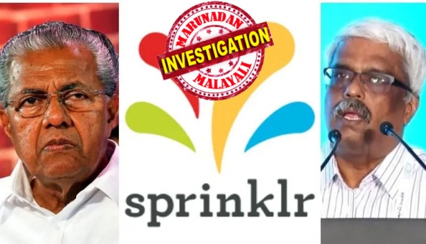 ഇല്ല, മുഖ്യമന്ത്രി ഒന്നും അറിഞ്ഞില്ല! വിവാദം സൃഷ്ടിച്ച സ്പ്രിങ്ക്ളർ കരാറിന്റെ വിവരങ്ങൾ പിണറായി വിജയൻ അറിഞ്ഞിരുന്നില്ലെന്ന് അന്വേഷണ റിപ്പോർട്ട്; എല്ലാം തീരുമാനിച്ചത് മുൻ ഐടി വകുപ്പ് സെക്രട്ടറി എം ശിവശങ്കർ; മാധവൻ നായർ കമ്മിറ്റി റിപ്പോർട്ട് മുഖ്യമന്ത്രിക്ക് ക്ലീൻചിറ്റ് നൽകുമ്പോൾ തെളിയുന്നത് സുപ്രധാന കാര്യങ്ങളിൽ പോലും ഒന്നുമറിയാത്ത മുഖ്യമന്ത്രിയുടെ പിടിപ്പുകേട്