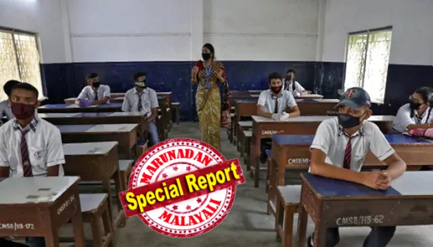 ഒരു ബെഞ്ചിൽ രണ്ടു കുട്ടികൾ വരെ; സ്കൂൾ പ്രവർത്തനത്തിന് മാർഗ്ഗ നിർദ്ദേശങ്ങൾ പുതുക്കി വിദ്യാഭ്യാസ വകുപ്പ്; വീഴ്ച വരുത്തിയാൽ പ്രഥമാധ്യാപകനുമേൽ നടപടിക്കും നിർദ്ദേശം