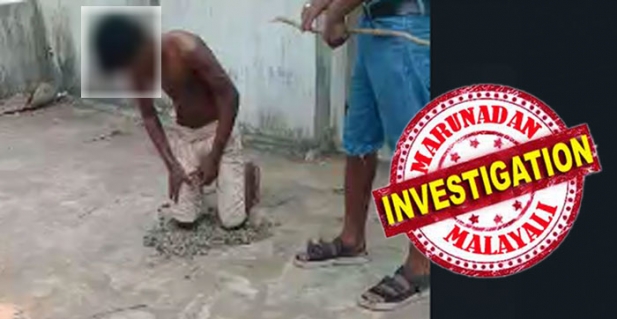 അർദ്ധ നഗ്നനാക്കി നടുവിൽ ഇരുന്ന് നട്ടെല്ലിന് ഇടി; മെറ്റൽ നിരത്തി അതിന് മുകളിൽ മുട്ടു കുത്തിച്ച് മണിക്കൂറുകളോളം നിർത്തി; വടിയും മറ്റും ഉപയോഗിച്ച് അടി; പാട്ടു വച്ച് ഡാൻസ് കളിപ്പിക്കൽ; ലഹരി ഉപയോഗം പുറത്തു പറഞ്ഞതിന് കൂട്ടുകാരുടെ വക ക്രൂര മർദ്ദനം; പ്രതികൾ പ്രായപൂർത്തിയാകാത്തവർ