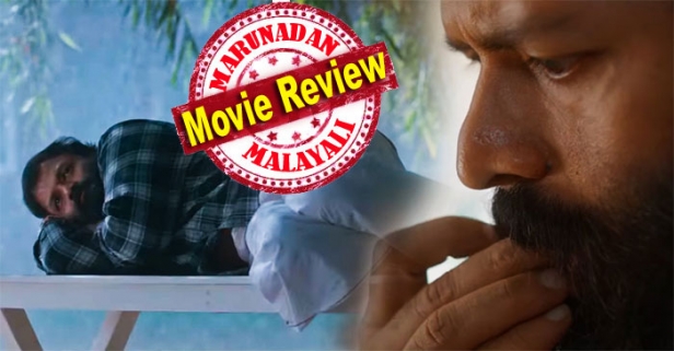 കൊടുക്കൂ, ജയസൂര്യക്ക് ഒരു ദേശീയ പുരസ്ക്കാരം! മുഴു കുടിയനായി മലയാളത്തിന്റെ പ്രിയപ്പെട്ട നടന്റെ പരകായ പ്രവേശം; 'ക്യാപ്റ്റനോളം' എത്തില്ലെങ്കിലും പ്രജേഷ് സെന്നിന്റെ 'വെള്ളം' ഒരു ഫീൽഗുഡ് മൂവി; മഹാമാരിക്കാലത്തെ നീണ്ട അടച്ചിടലിനുശേഷമുള്ള ആദ്യ മലയാള ചിത്രം ആരേയും തിയേറ്ററിൽ നിരാശരാക്കില്ല