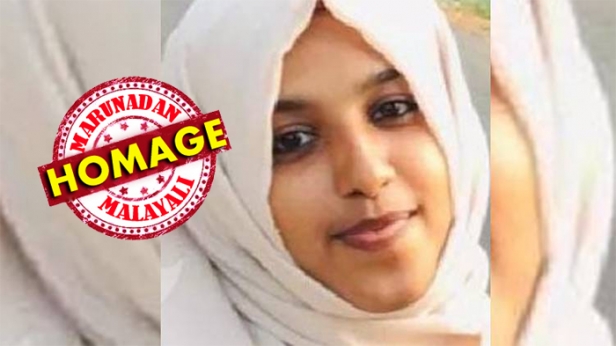 റിസോർട്ടിലെ ടെന്റിൽ നിന്നും പുറത്തിറങ്ങിയ ഷഹാനയെ ആന ഓടിച്ചു വീഴ്ത്തി ആക്രമിച്ചു; ബഹളം കേട്ട് ബന്ധുക്കൾ ഓടി എത്തിയെങ്കിലും ആന ആക്രമണം തുടർന്നതോടെ സംഭവ സ്ഥലത്ത് തന്നെ മരണം: ഇന്നലെ വയനാട്ടിൽ കാട്ടാനയുടെ കുത്തേറ്റ് മരിച്ചത് ദാറു നുജൂം കോളജിലെ സൈക്കോളജി വിഭാഗം മേധാവി