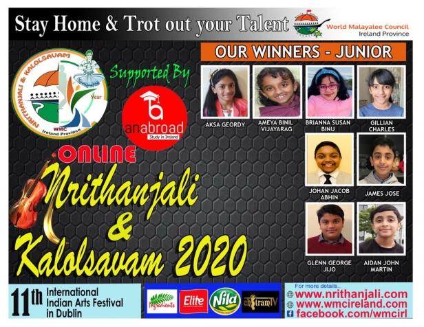 വേൾഡ് മലയാളി കൗൺസിൽ അയർലണ്ട്'നൃത്താഞ്ജലി & കലോത്സവം 2020; ബ്രയാന സൂസൻ ബിനു, ഗ്ലെൻ ജോർജ്ജ് ജിജോ, ജോസഫ് ചെറിയാൻ അവാർഡ് ജേതാക്കൾ