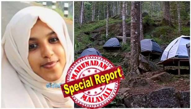 ഷഹാനയെ കാട്ടാന ചവിട്ടിയത് നെഞ്ചിൽ; തലയുടെ പിൻഭാഗത്തും ശരീരത്തിന്റെ പലഭാഗത്തും ചതവുകൾ; ആന്തരികാവയവങ്ങൾക്ക് ഗുരുതര പരിക്കെന്നും പോസ്റ്റ്മോർട്ടം റിപ്പോർട്ട്; ഷഹാനയുടെ മൃതദേഹം പോസ്റ്റ്മോർട്ടം നടത്തി വീട്ടുകാർക്ക് വിട്ടുകൊടുത്തു