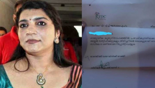 കെടിഡിസിയിലും ബിവറേജസ് കോർപറേഷനിലും ജോലി വാഗ്ദാനം ചെയ്ത് തട്ടിപ്പ്; മുൻകൂർ ജാമ്യം തേടി സരിത കോടതിയിൽ; വ്യാജരേഖയുണ്ടാക്കി കോടതിയെ കബളിപ്പിച്ചെന്ന് പ്രോസിക്യൂഷൻ