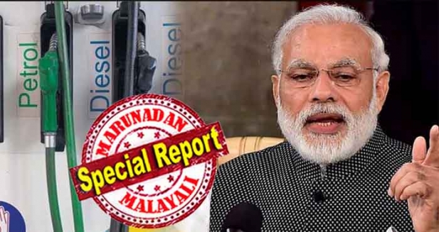 അടിസ്ഥാന വില ലിറ്ററിന് 29.78 രൂപയുള്ളപ്പോൾ കേന്ദ്രം ഈടാക്കുന്നത് എക്സൈസ് നികുതിയും സെസും ചേർന്ന് 32.98 രൂപ; സംസ്ഥാനത്തിന് ലഭിക്കുന്നത് 20.15 രൂപ; ചതി ഒളിപ്പിച്ചു വയ്ക്കുന്നത് അഡീഷണൽ എക്സൈസ് നികുതിയിൽ; കൊള്ള ലാഭമുണ്ടാക്കുന്നത് കേന്ദ്രം തന്നെ; പെട്രോൾ വില നൂറിലേക്ക്
